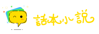 旦种暮成网